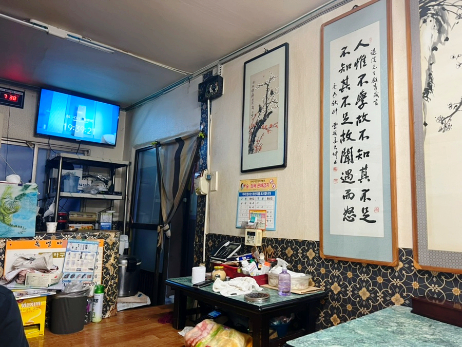 옥영아구찜 대표 사진