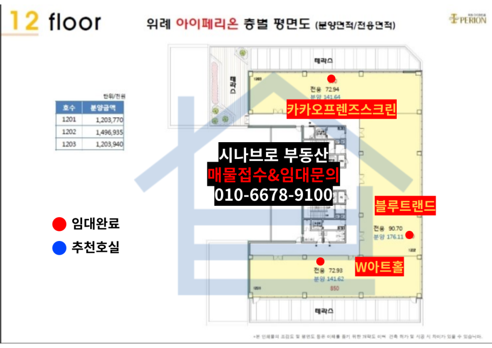 (주)청우엔지니어링 이미지