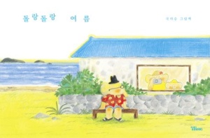 책을읽는사람들 이미지