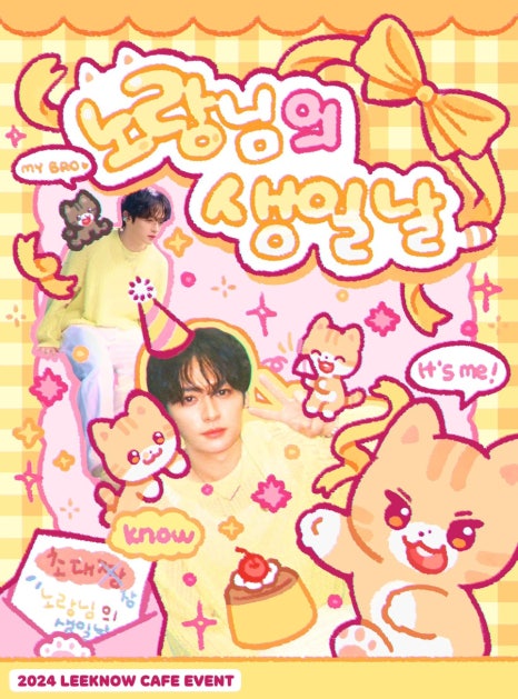 카페생일(Happy birthday) 이미지