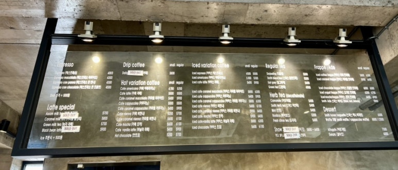 커피스미스경주점 이미지