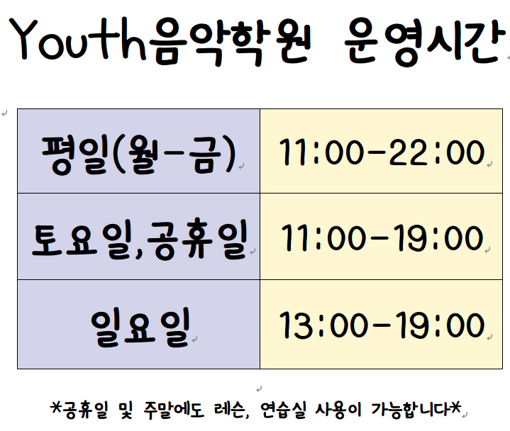 작은별피아노음악학원 이미지