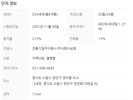 대림정보시스템 이미지