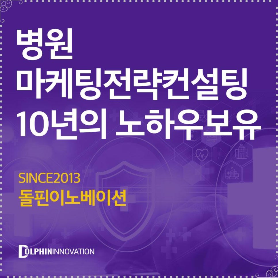 무진컨설팅 이미지