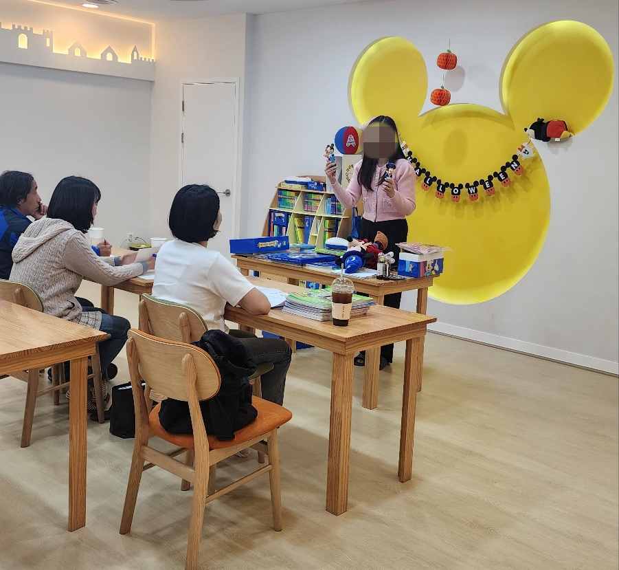 하나파주지사 이미지