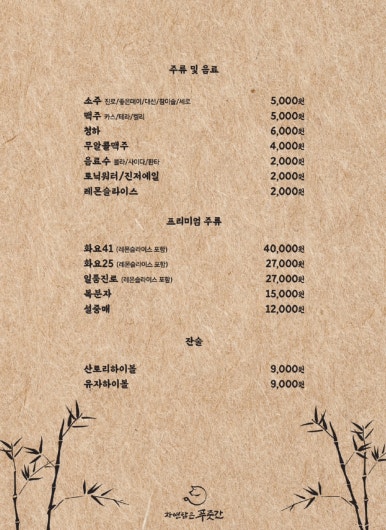 모두의 푸줏간 이미지