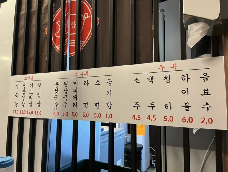 용성상회 이미지