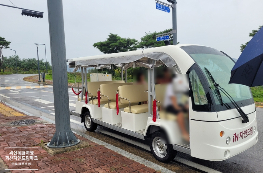 정미공방 이미지