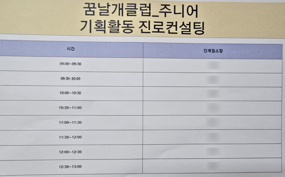 무진컨설팅 이미지