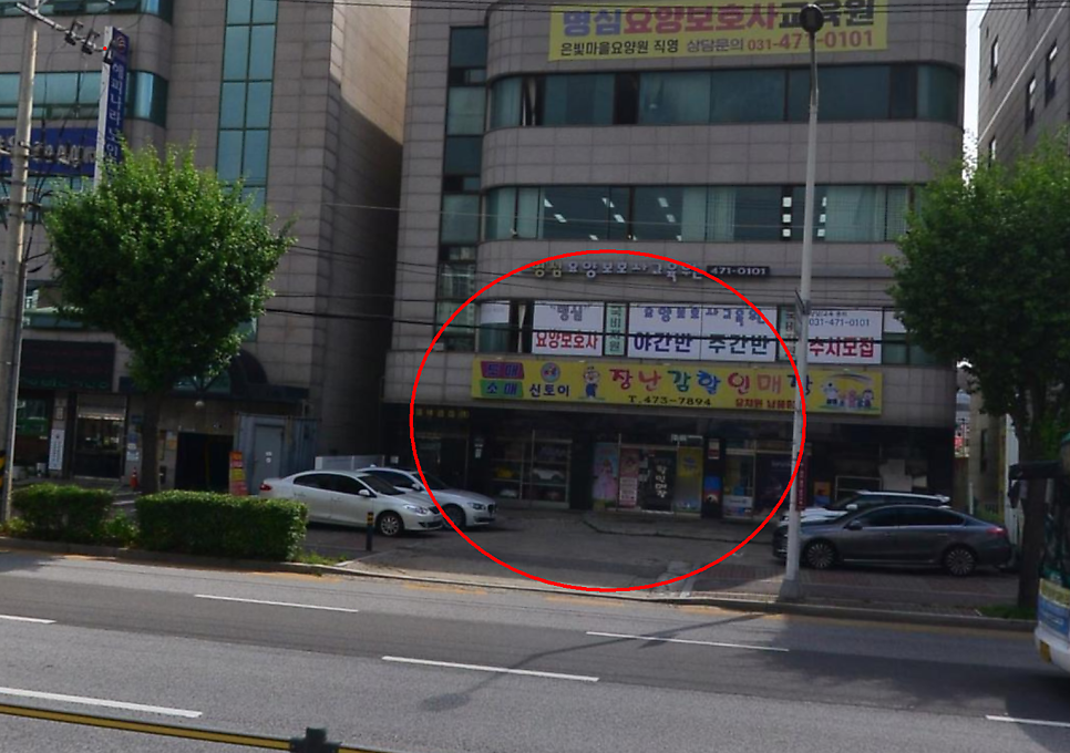 명심요양보호사교육원 이미지
