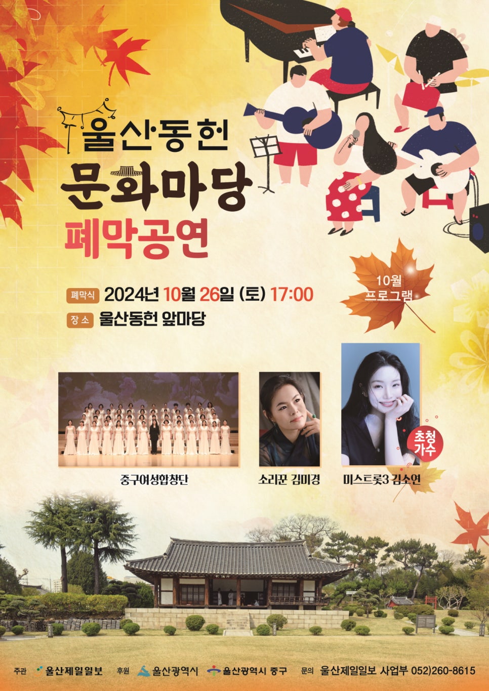 문화마당 이미지
