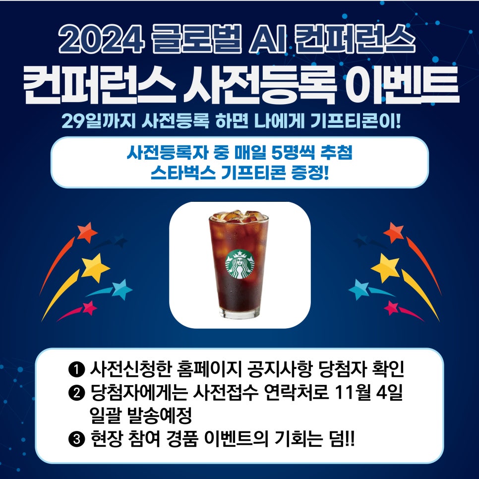 팡팡글로벌 이미지