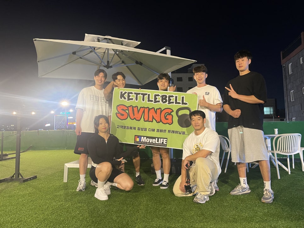 무브라이프짐 이미지