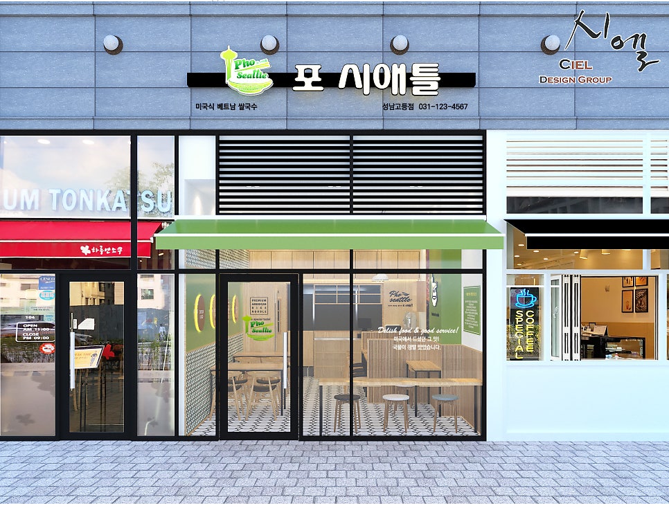 시엘디자인 이미지