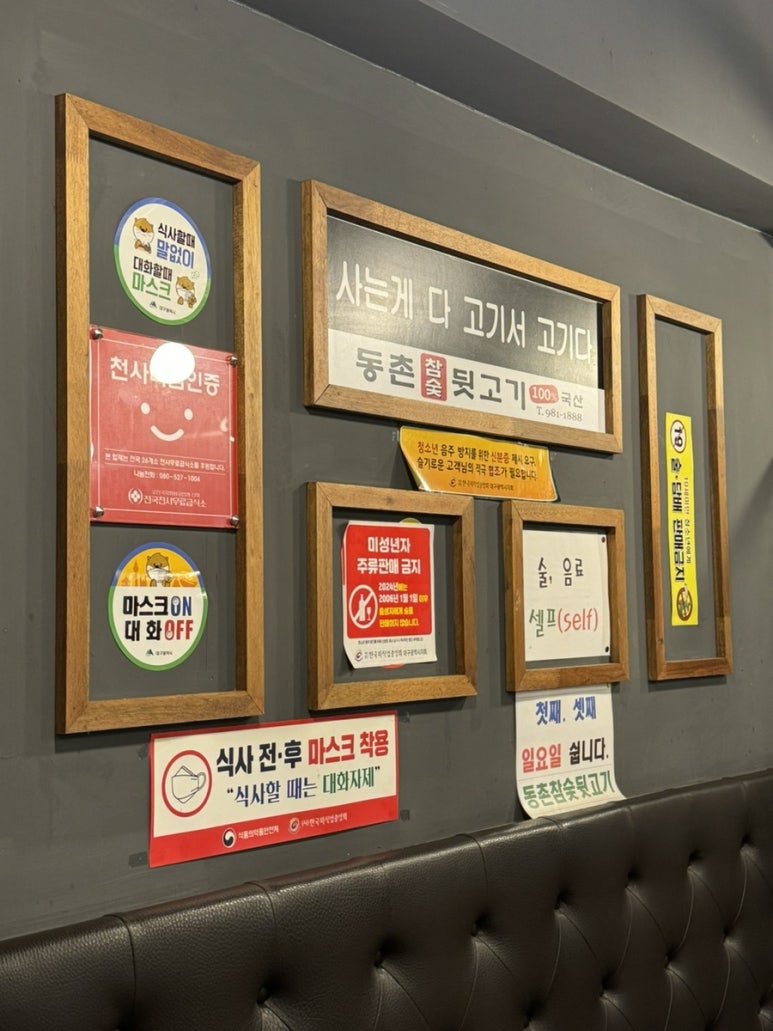 동촌참숯뒷고기 이미지