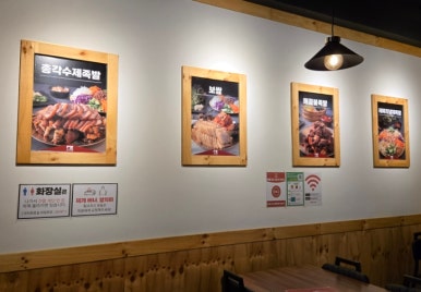 명덕총각족발황금들안길점 이미지