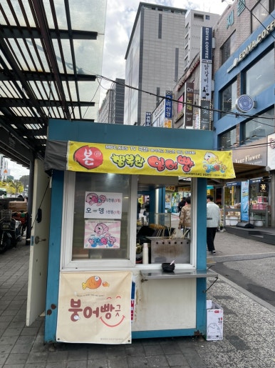 바삭한행복 이미지