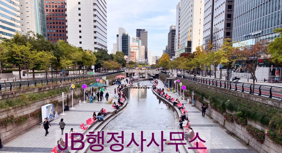 행정사사무소현명 이미지