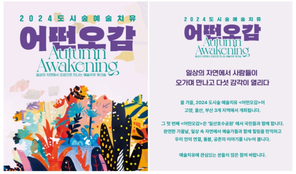 퍼블릭어라운드 이미지