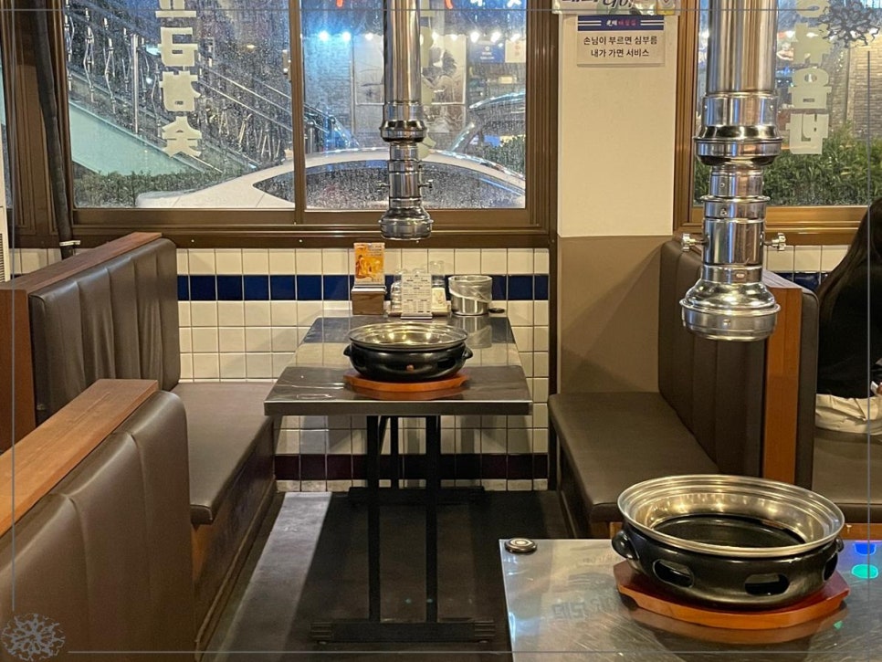 광명대창집목포평화 이미지