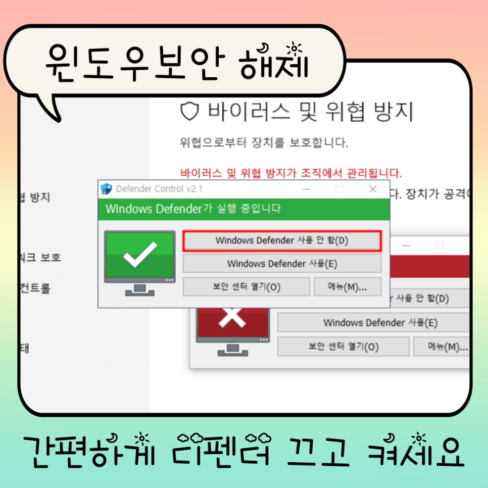 컴퓨터수리이즈컴퓨터 이미지