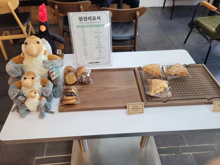 간코커피 이미지