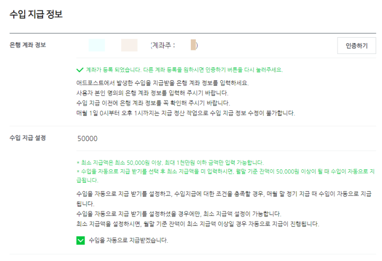 애드맨 이미지