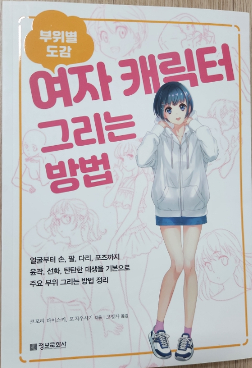 첨부된 사진