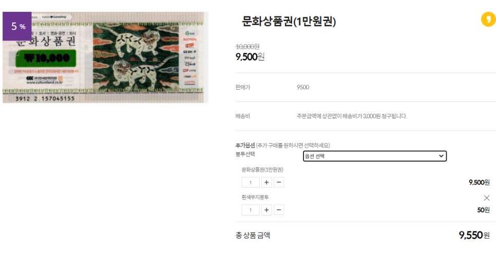 디씨주유소 이미지