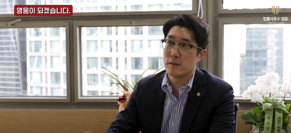 변호사안형진법률사무소 이미지