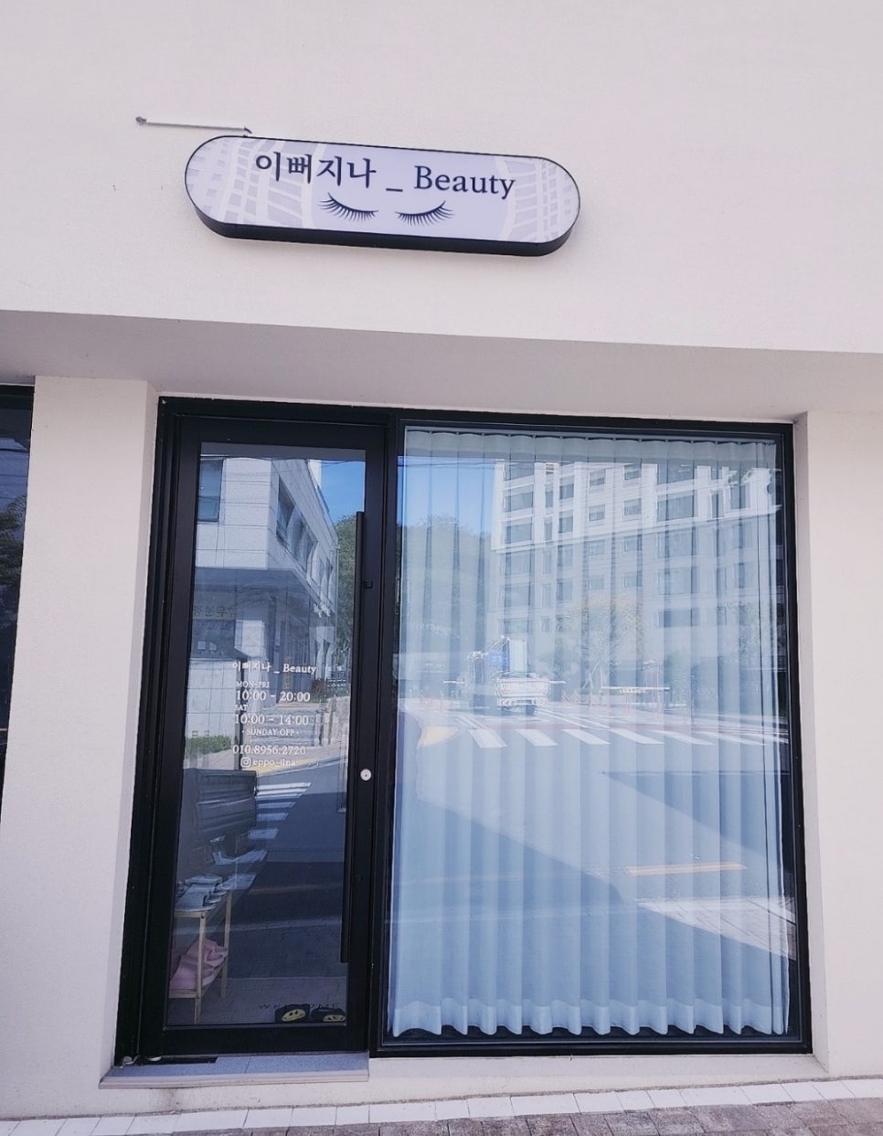 조아간판 이미지