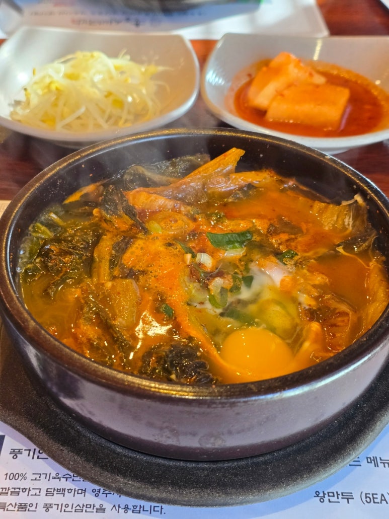 흥주선비국밥 이미지