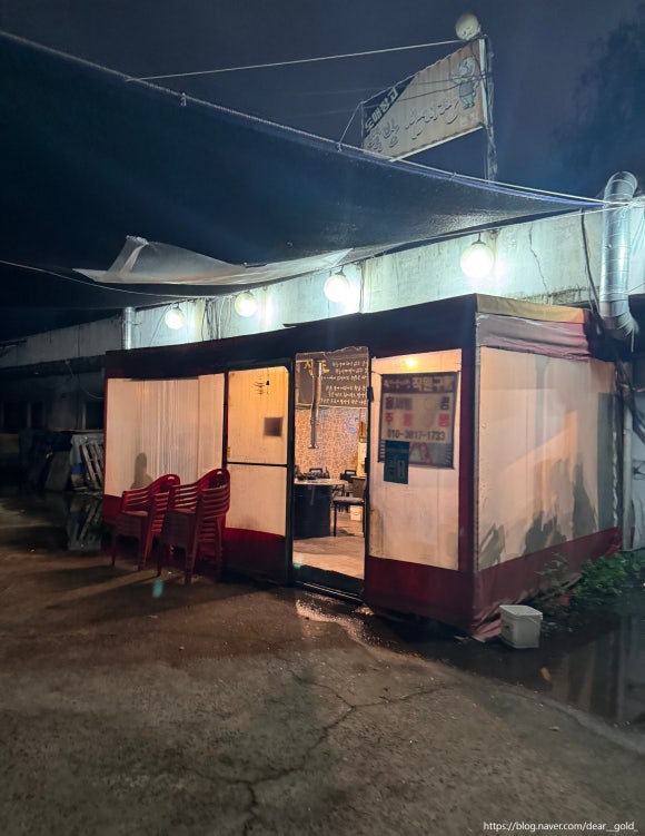 뚝방삼지창 이미지