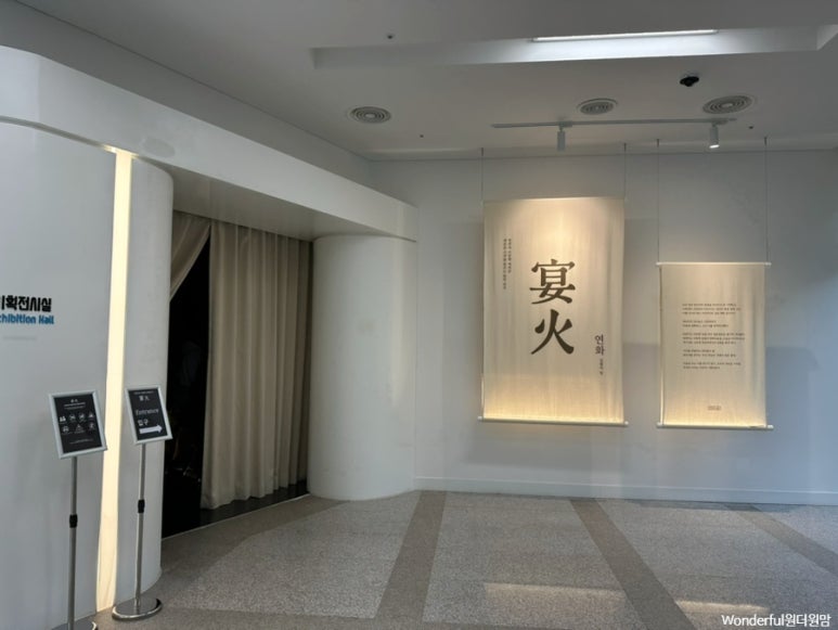 연화샵 이미지