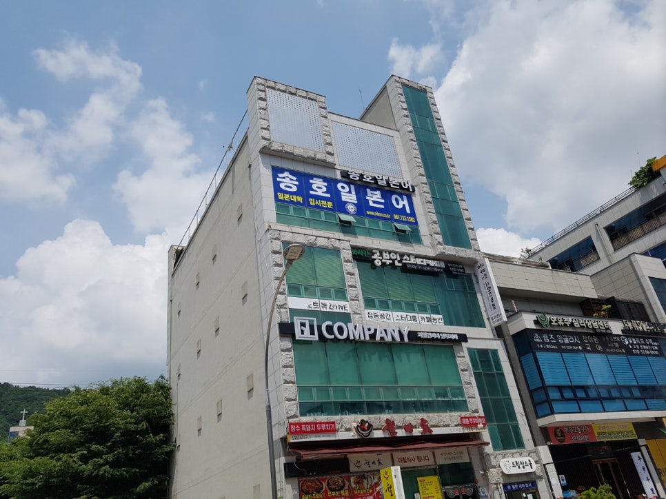 일본유학 이미지