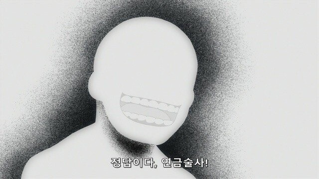 감일점 이미지