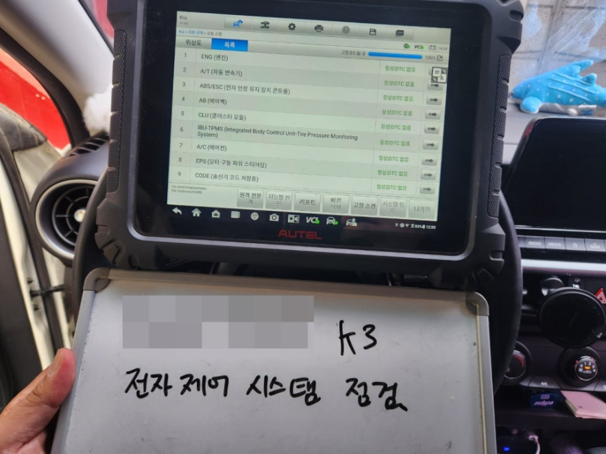 태양공업사 이미지