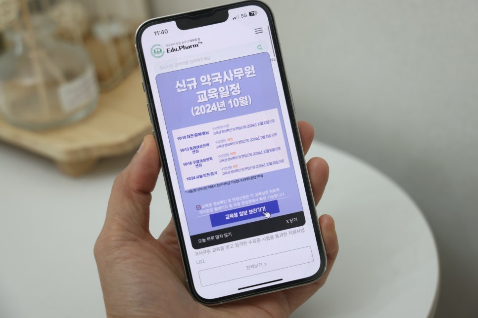 부산에듀팜 이미지