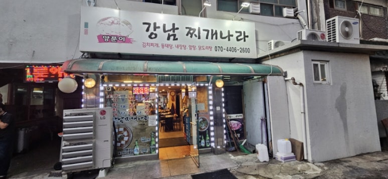 해민수산 이미지