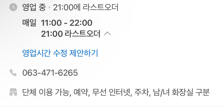 명륜진사갈비나운점 이미지