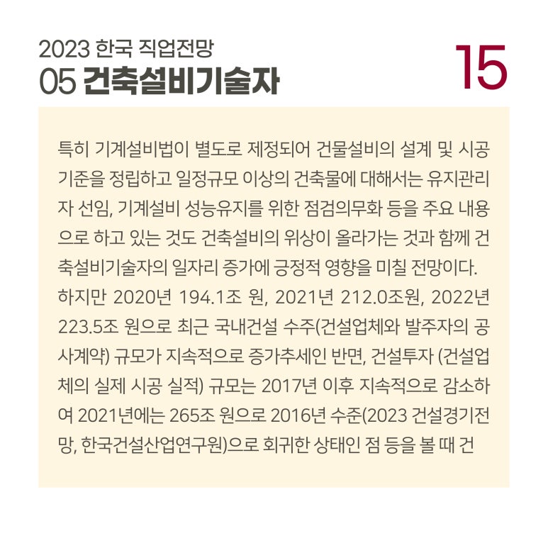 현건축설비 이미지