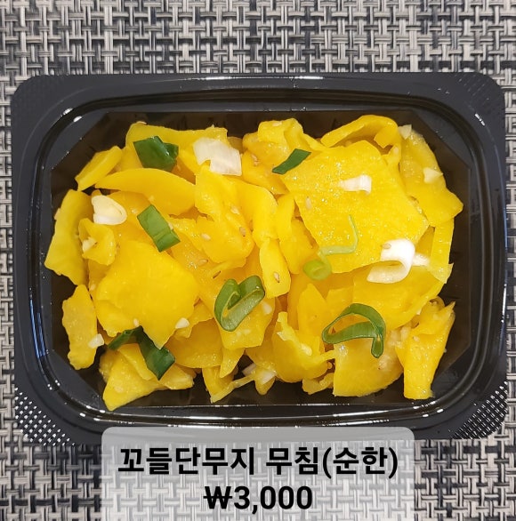 고셰프의찬 이미지