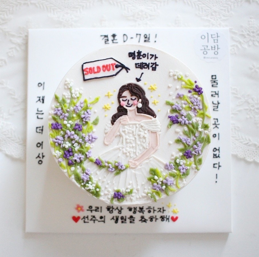 이담공방 이미지