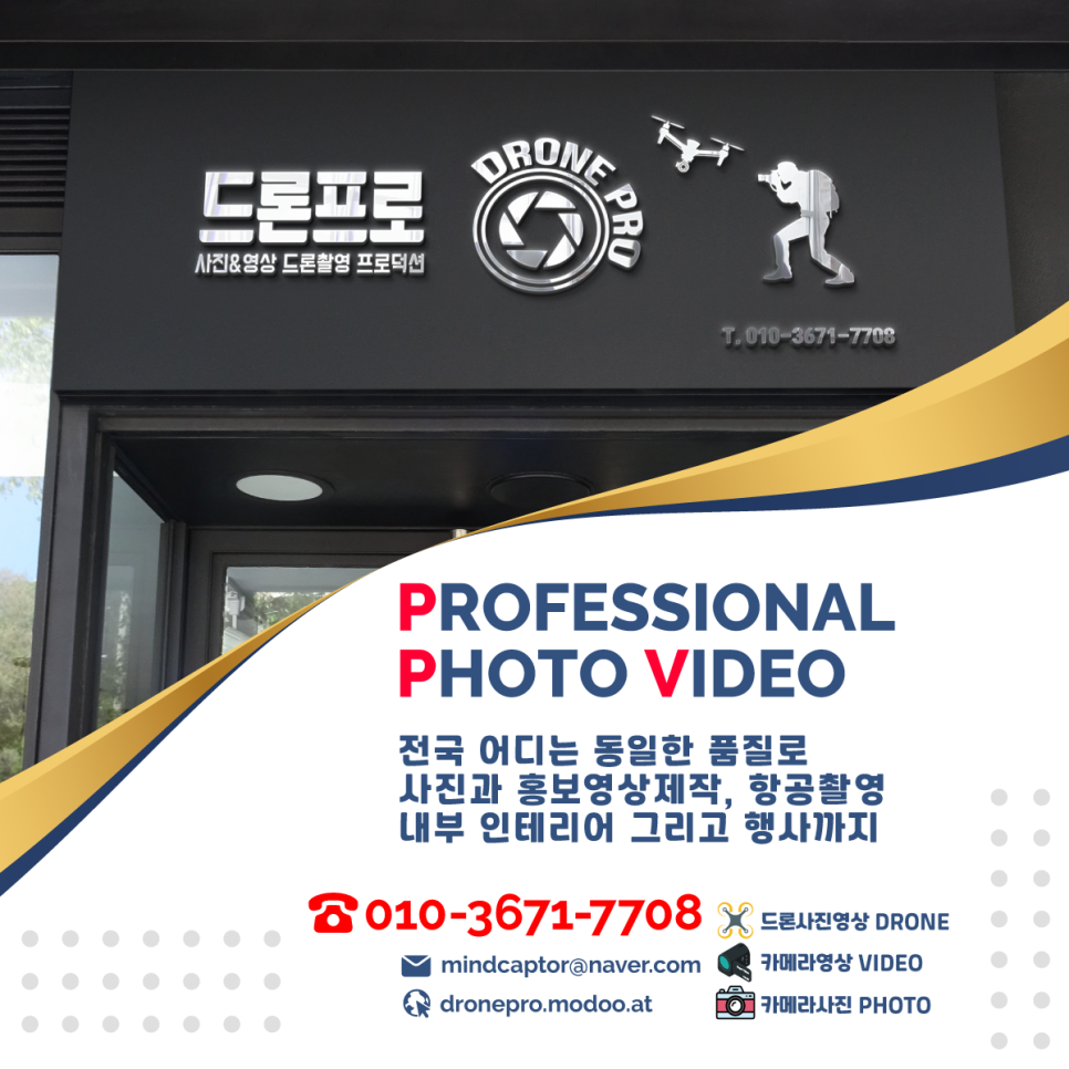 청도기획영상 이미지
