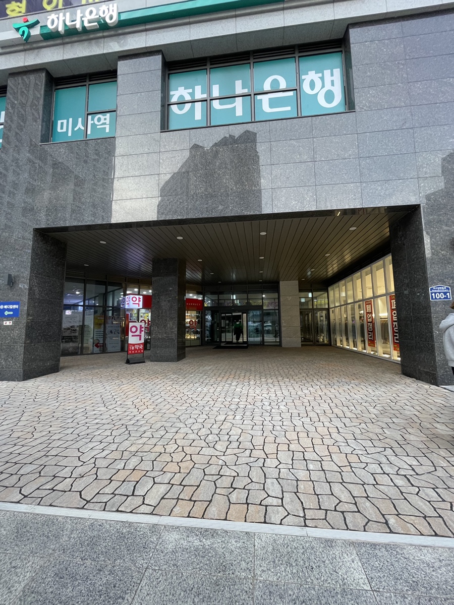 파라곤헤어살롱 이미지