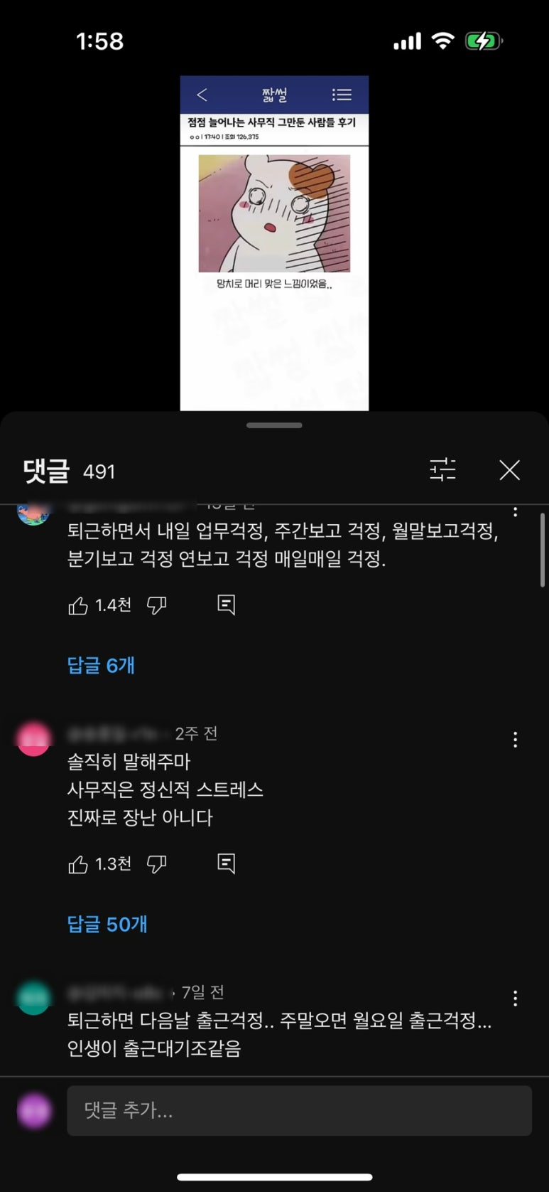 룡이만두 왕호떡 이미지