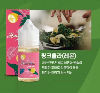 핑크선셋 이미지