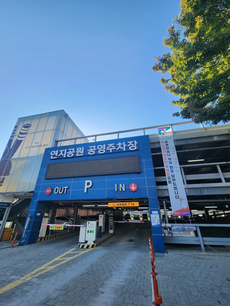 파란풍차제과점 이미지