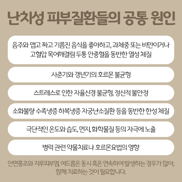 미가람화장품 이미지