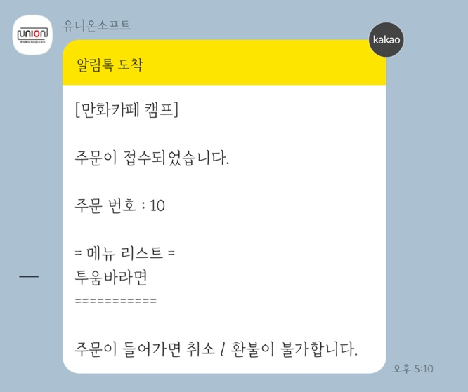 캠프보드카페 이미지